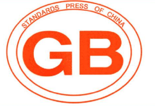 白蟻防制國(guó)標(biāo)
